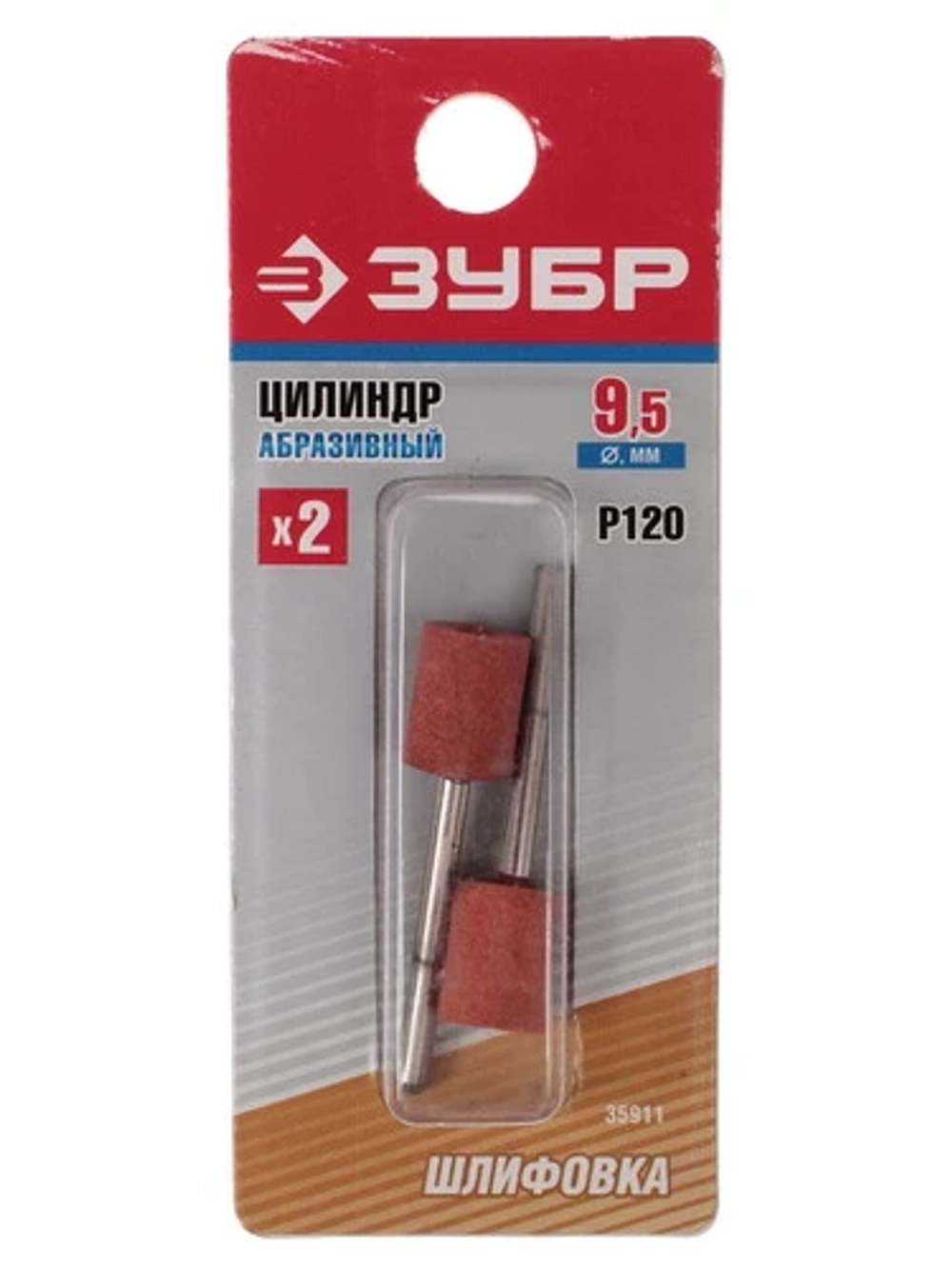 Насадки для гравировальной машинки ЗУБР 35911