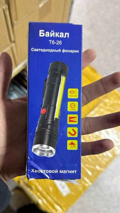 Ручной светодиодный аккумуляторный фонарь с USB H-685/Т6-26 T6-26