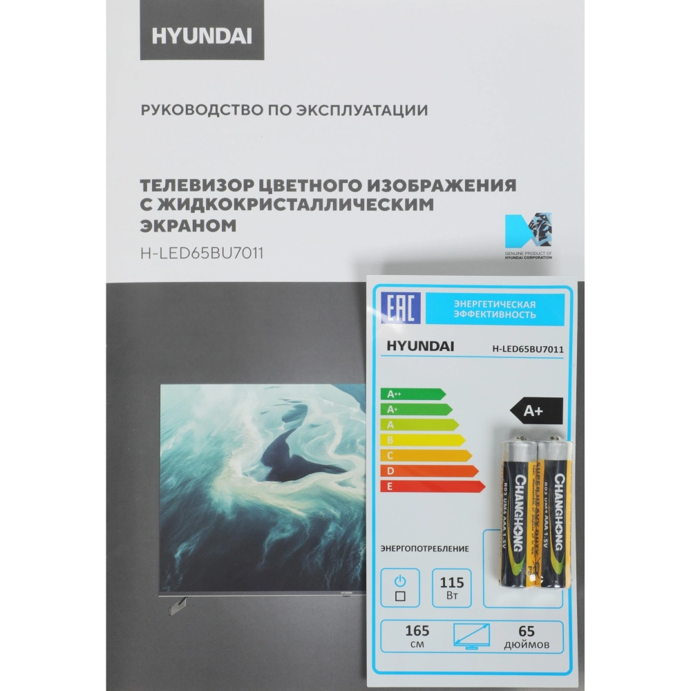 Телевизор Hyundai H-LED65BU7011 65" 4K Ultra HD LED Smart Google TV Frameless черный