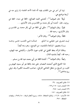 Dakaiko | Mustafa Kurmed