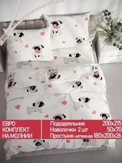 Постельное белье Полисатин Мечта "Мопсики" евро Наволочка 50х70 см 2 шт Простынь на резинке 180x200 см Пододеяльник 200x215 см