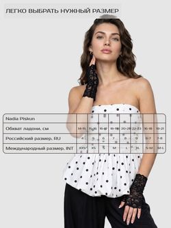 Митенки 0601-38 черный