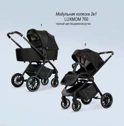 Коляска детская модульная 3в1 Luxmom 760 автолюлька/черный
