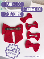 Бант-заколка (красный) комплект из 5шт.