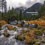 Тепловизионный прицел LZIRTEK Veles 650L