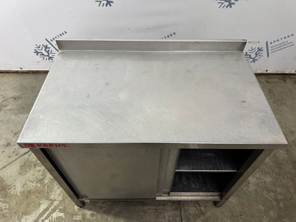 Стол-купе из нержавеющей стали 1000х600х860