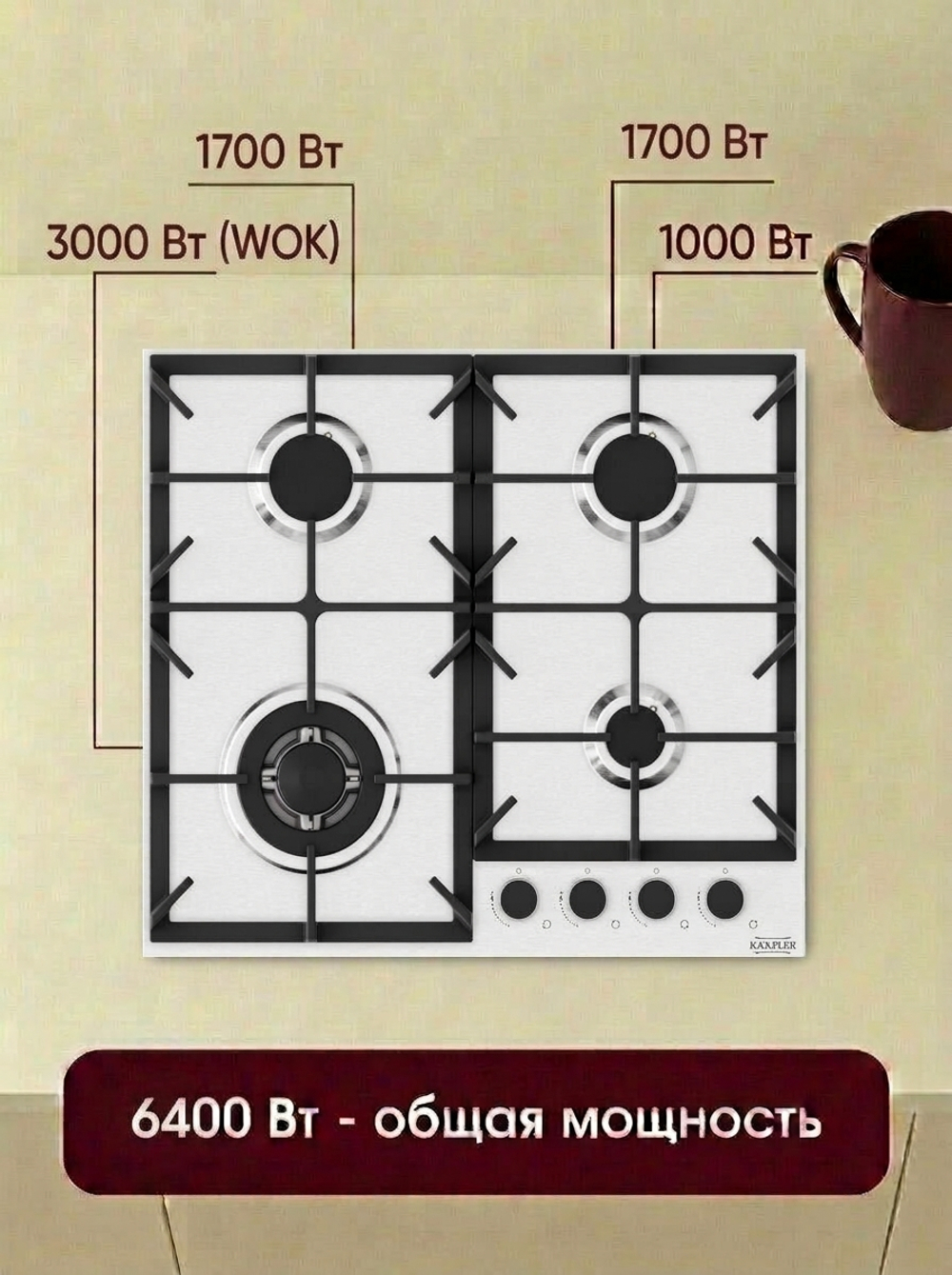 газовая поверхность KM 506 E