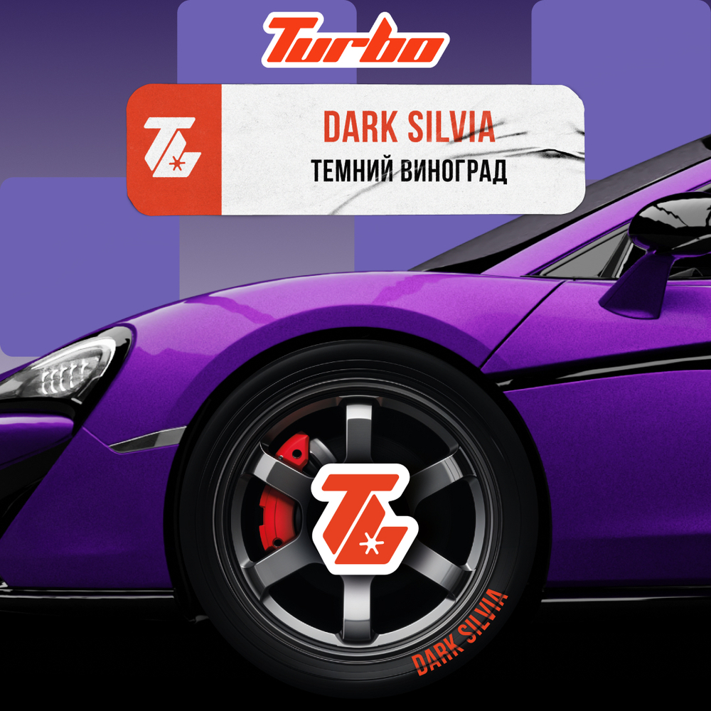 Turbo - Dark Silvia (100g)