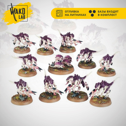 Termagants