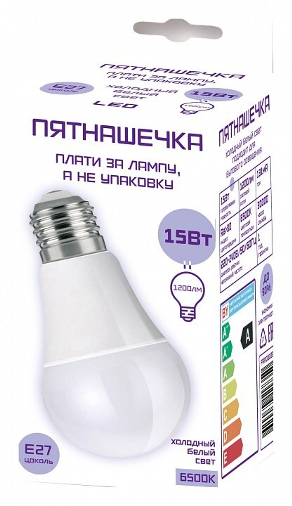 Лампа светодиодная Farlight  E27 15Вт 6500K FAR000236