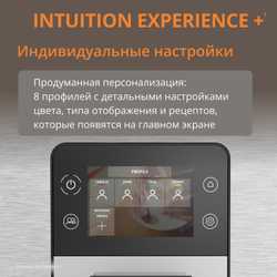 Автоматическая кофемашина KRUPS Intuition Experience + EA877D10