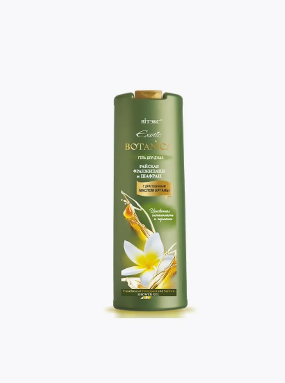 EXOTIC BOTANICA Гель д/душа "Рай Франжипани и Шафран"500мл./8693