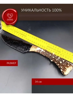 Обсидиановый клинок с рукоятью из косули 34 см
