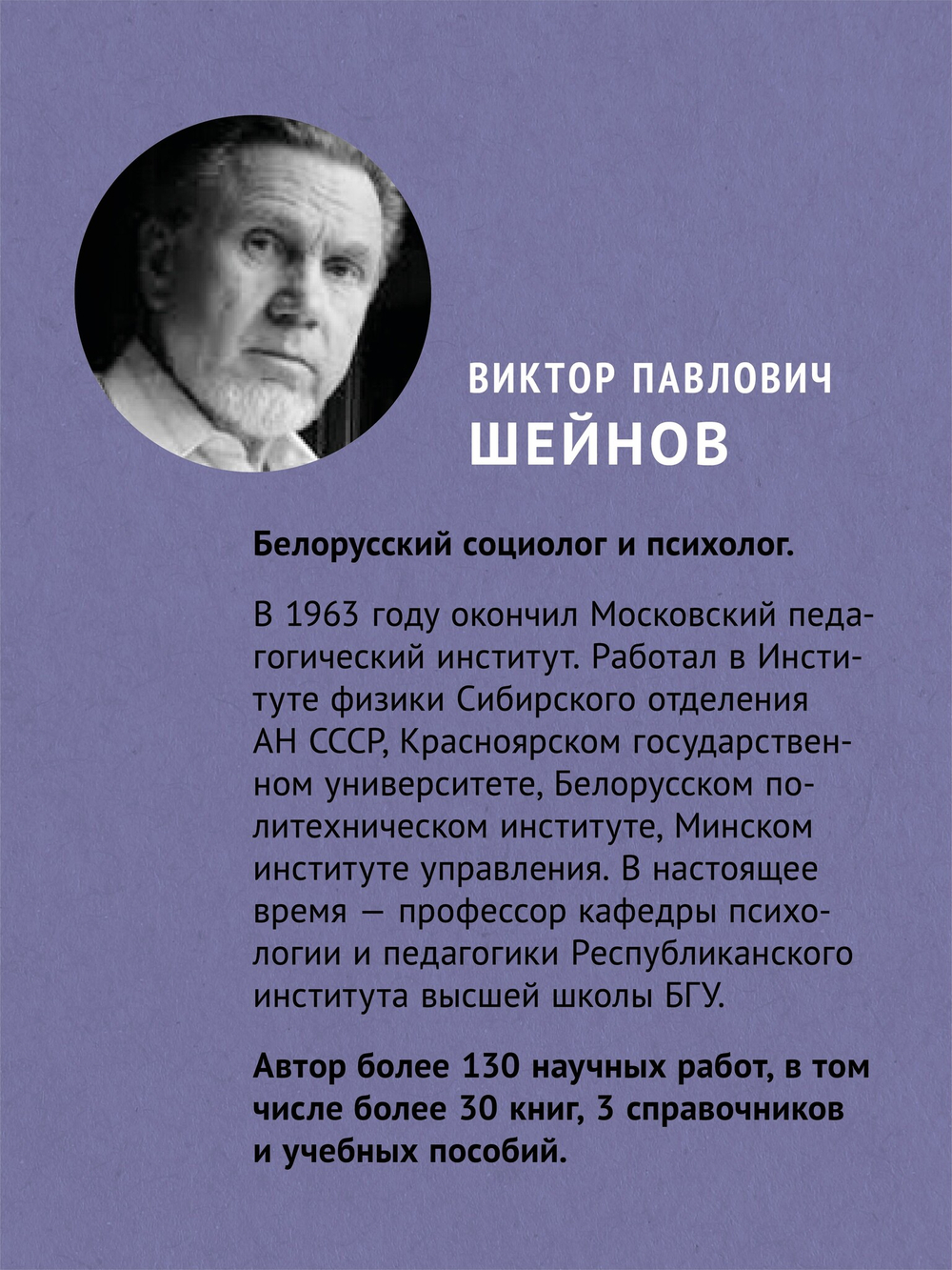 Как жить с токсичным партнером (#экопокет)