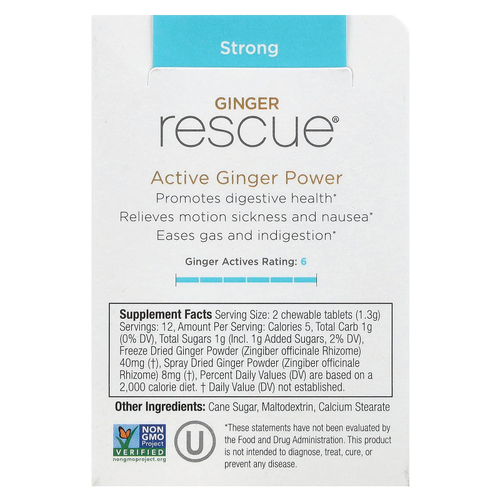 The Ginger People, Ginger Rescue, жевательные таблетки с имбирем, сильнодействующие, 24 таблетки, 15,6 г (0,55 унции)