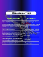 Гибкая подводка 2шт 60см для смесителя в силиконовой оплетке 1/2 M10 VIEIR