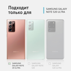 Стекло на камеру ROSCO для Samsung Galaxy Note20 Ultra оптом (арт. SS-N20U-3D-CAM-GLASS-BLACK)