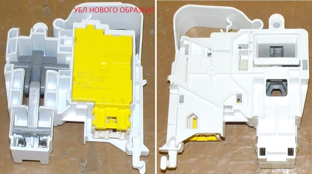 Устройство блокировки люка (УБЛ) для стиральной машины Ariston (Аристон) - 299278, 264161