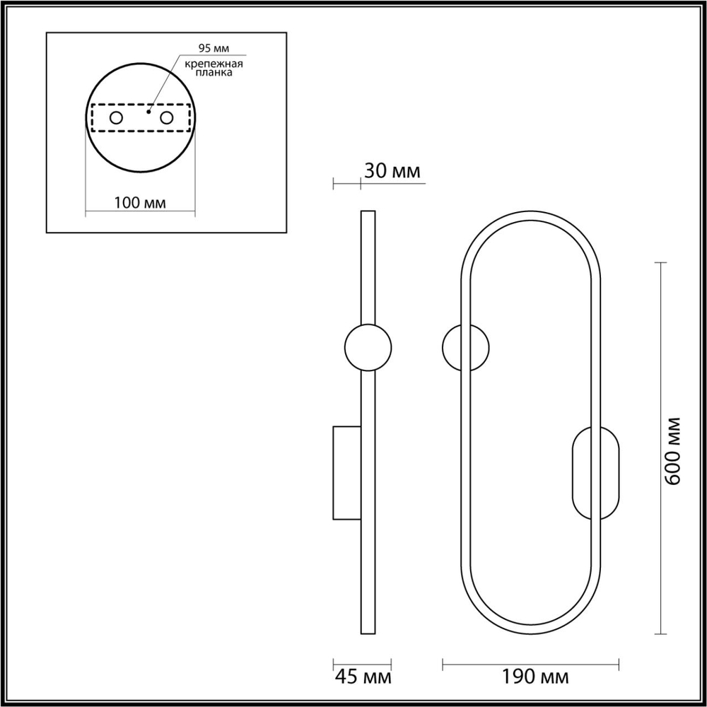5607/20WL LN Светильник LED 20Вт 3000К 220В IP20 LEDIO