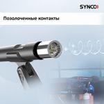 Микрофон SYNCO CMic-V10