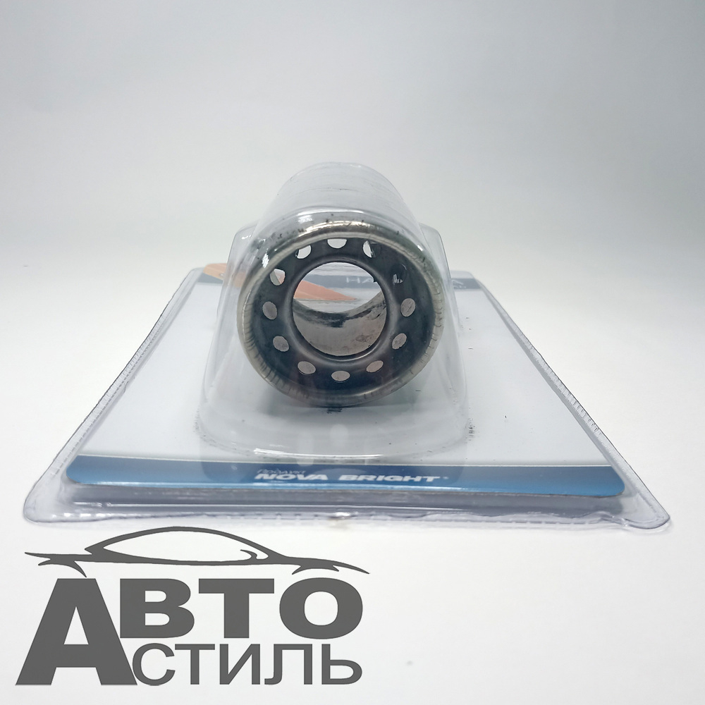 Насадка на глушитель нержавеющая сталь D=55мм Nova Bright 36982