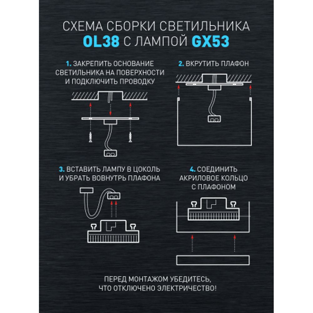 Светильник настенно-потолочный спот ЭРА OL38 WH под GX53 IP20 белый | Накладные светильники