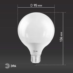 Лампочка светодиодная ЭРА STD LED G95-15W-6000K-E27 E27 / Е27 15Вт шар холодный белый свет