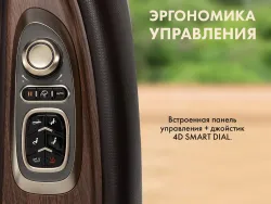 Массажное кресло FUJIMO TON PRO Шоколад