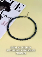 Чокер сердце колье на шею