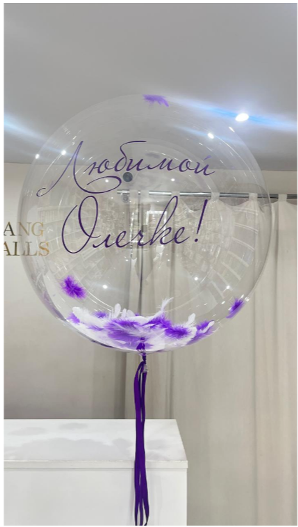 Шары для девушек №429