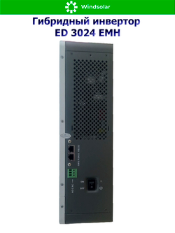Гибридный инвертор ED3024EMH (3 kW / 24V / PV 3000 W / 30-500V / MPPT)