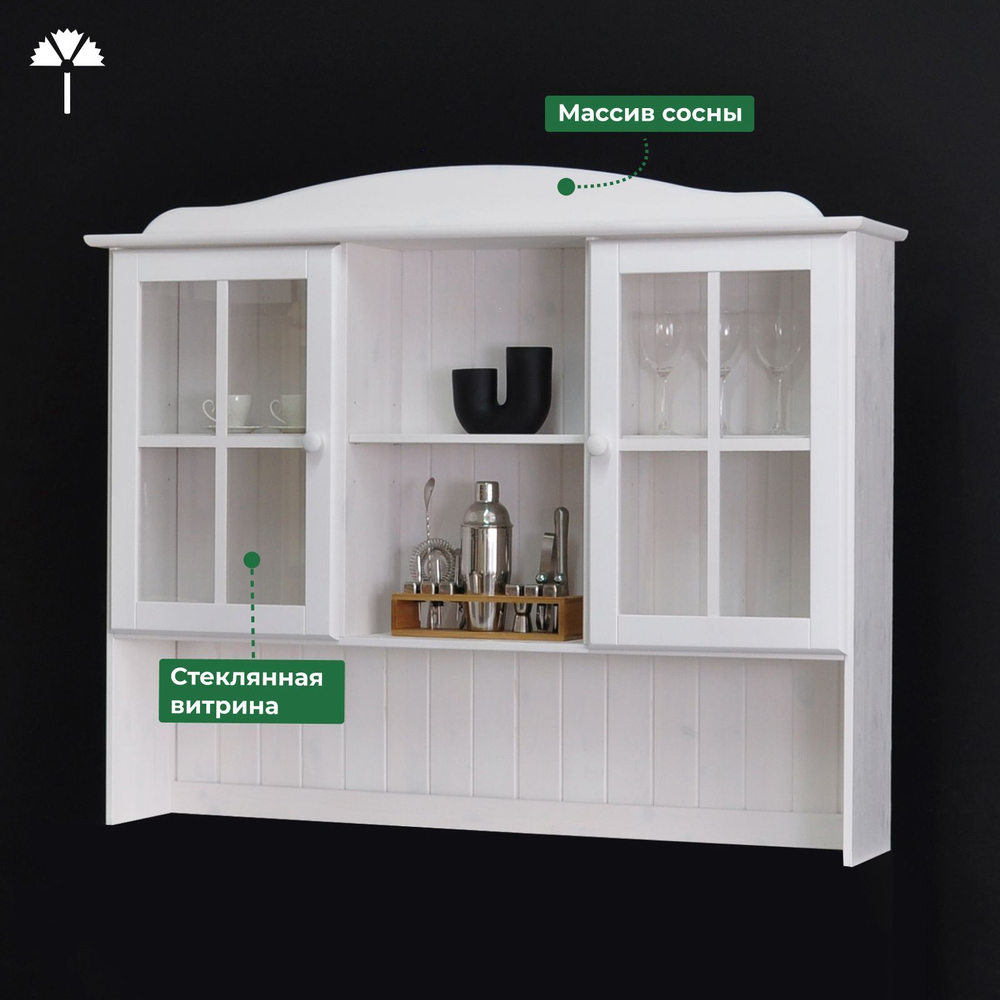 Шкаф Лена двухдверный из массива сосны, с 3 полками (верхняя часть буфета Лена), белый воск