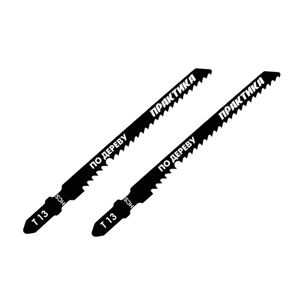 Пилки для лобзика по ламинату тип T13 100 х 75 мм реверсивные зубы 2 шт ПРАКТИКА