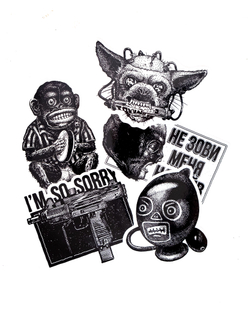 Стикерпак "Action"