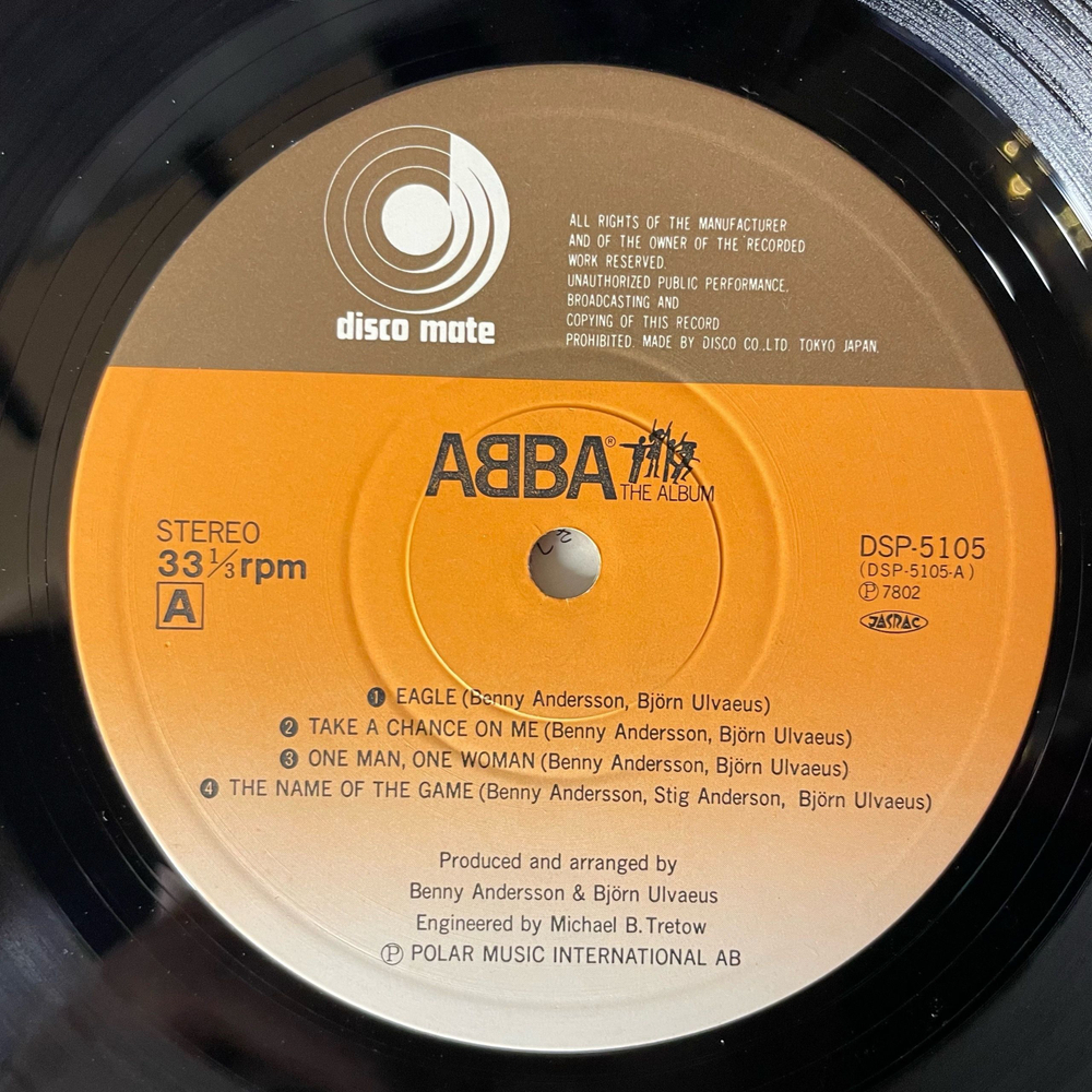 Винтажная виниловая пластинка LP ABBA АББА The Album Альбом (Япония 1978) (Оби)