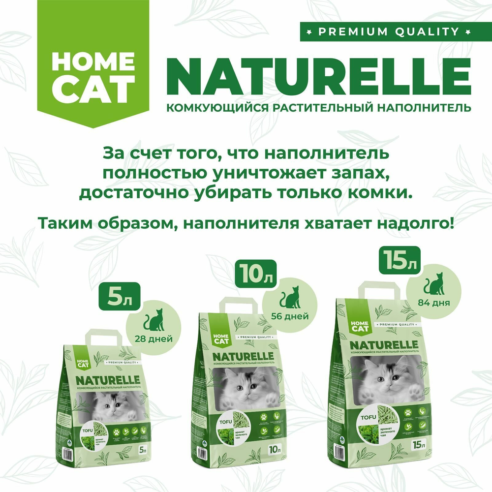 Наполнитель впитывающий силикагелевый  Arctic BREEZE, 3.8л CAT STEP
