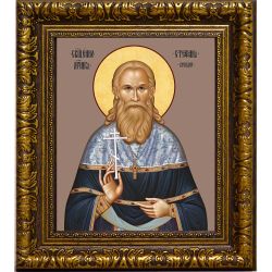 Стефан Крейдич священномученик. Икона на холсте.