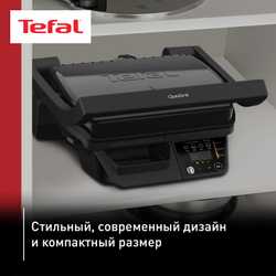 Гриль Tefal Optigrill GC7P0810 черный