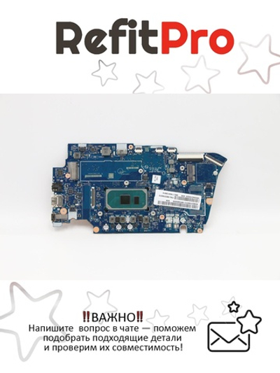 Материнская плата для ноутбука Lenovo ideapad 5-14IIL05 WIN i5-1035G1 8G UMA (5B20Y88970), оригинал