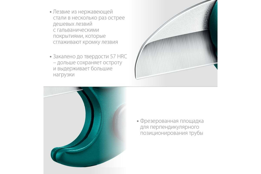 KRAFTOOL  EXPERT до 25 мм, Высокоскоростной труборез по металлопластиковым и пластиковым трубам (23381-25)