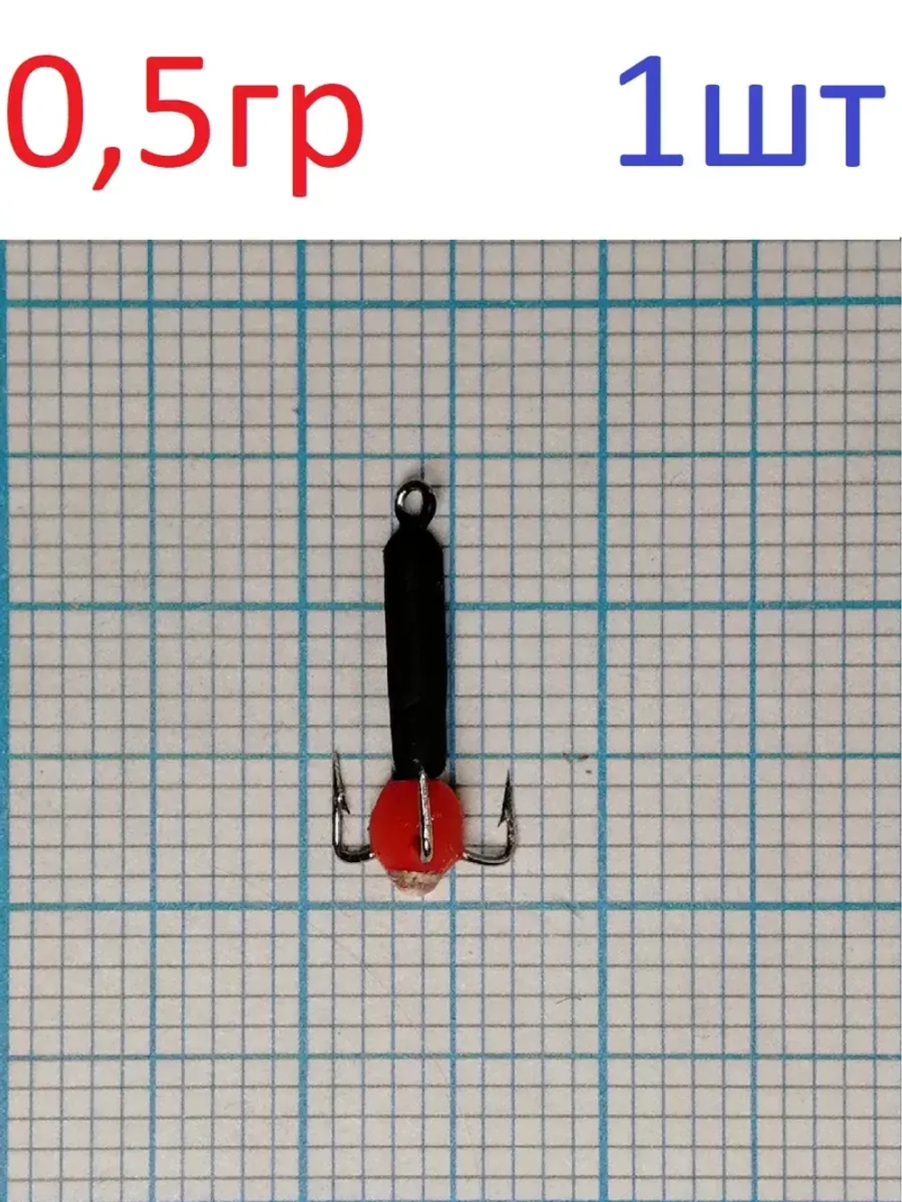 Мормышка вольфрамовая "Черт с петлей-длинный"