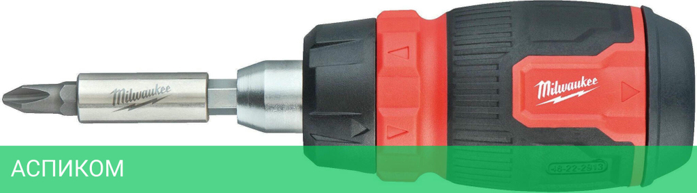 Отвертка Milwaukee 4932480581