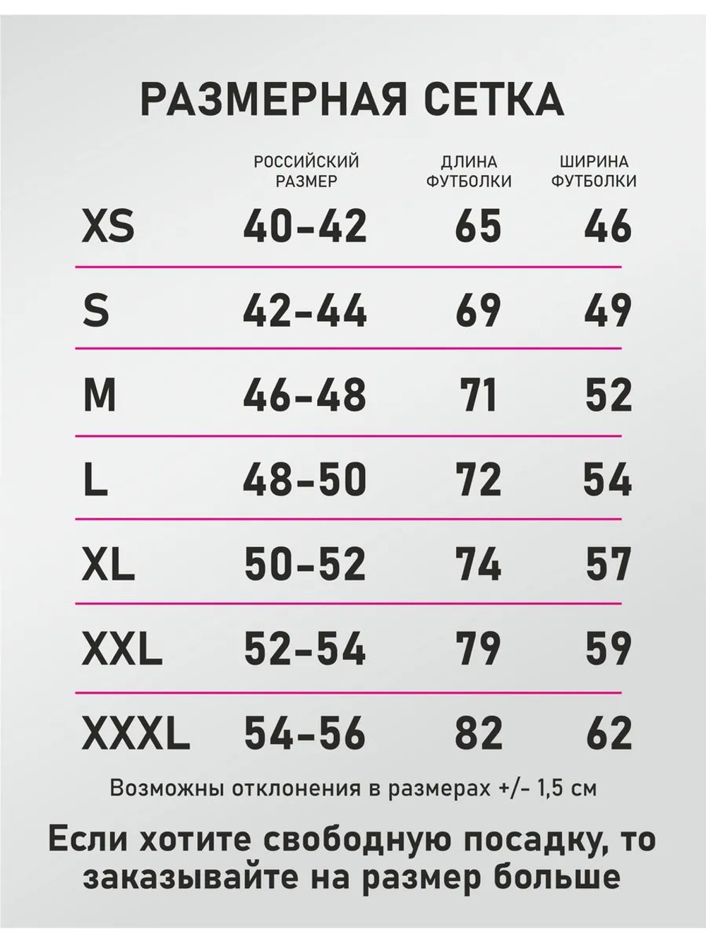 Футболка мужская с принтом лучший друг
