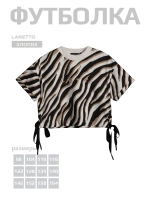 Футболка для девочки с принтом зебра