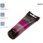 Краска акриловая художественная Гамма "Студия", 75мл, пластиковая туба, красно-фиолетовая