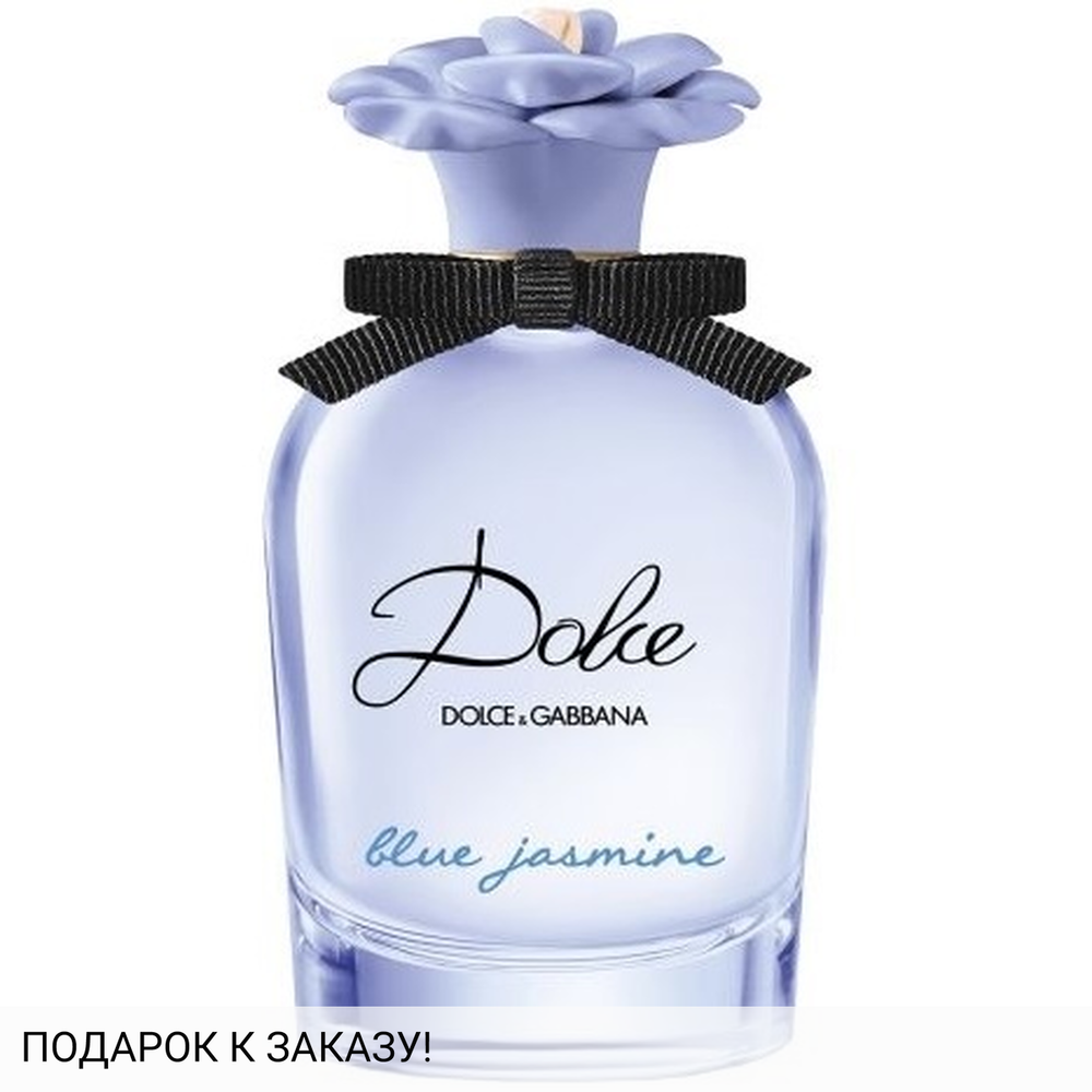 Dolce and Gabbana Dolce Blue Jasmin