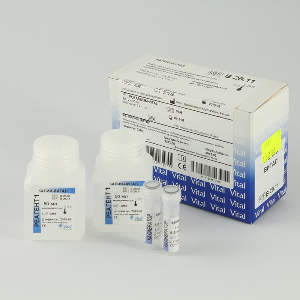 Калий-11,Витал,(нефелометр,б/депротеин.),2 х 50 мл, В26.11