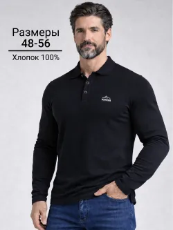 С-1560 Джемпер поло