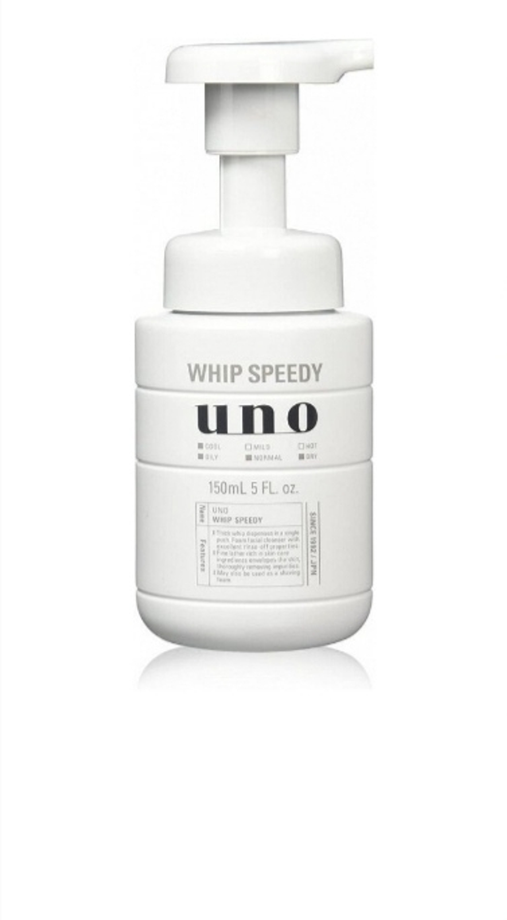 SHISEIDO Uno Skincare Whip Speedy - очищающая пена для лица с удобным дозатором
