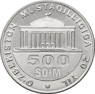 500 сум 2011 Узбекистан 